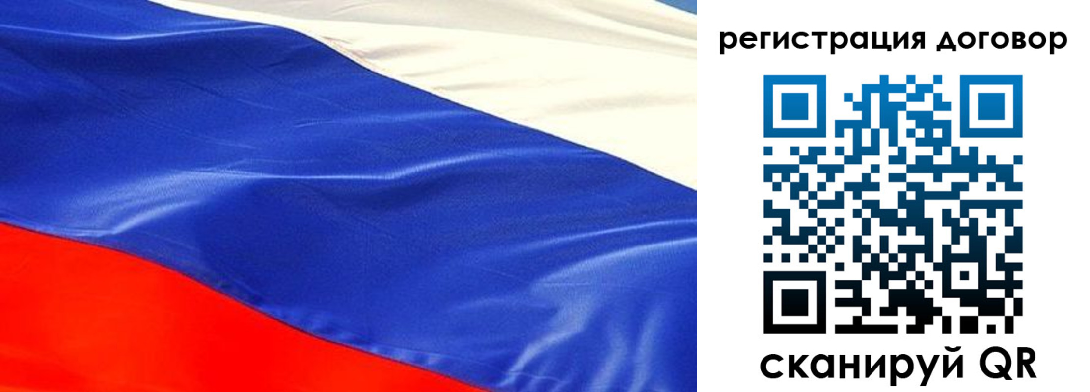 временная прописка в Нерчинске